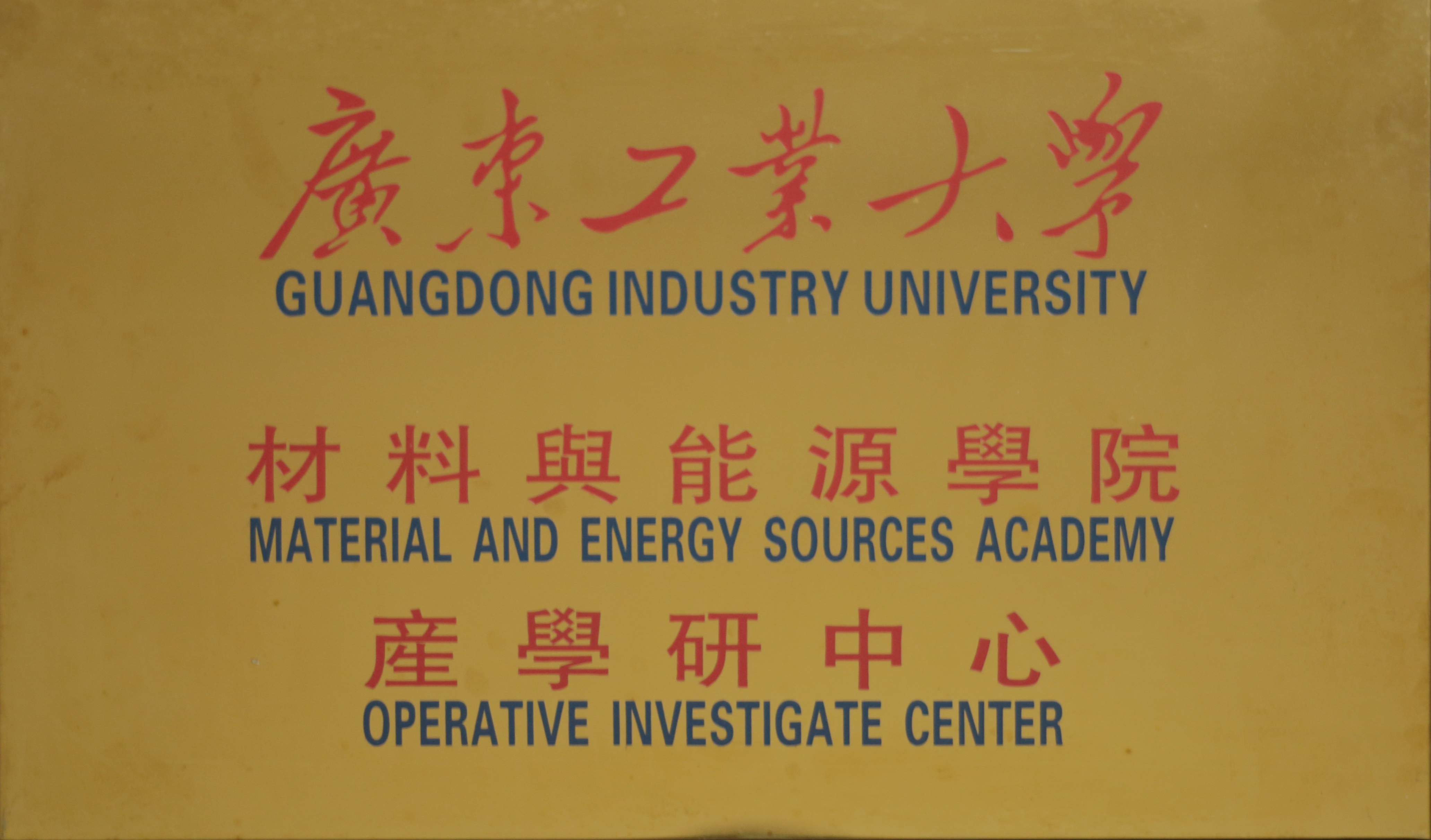 壹号娱乐材质